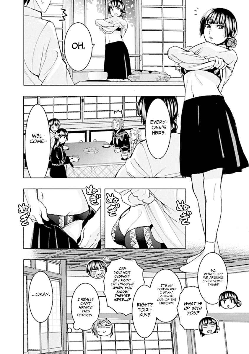 Page 2 Chapter 82 Jiken Jaken!
