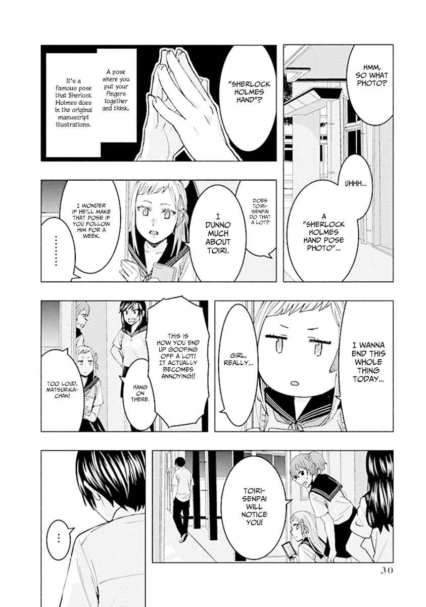 Page 4 Chapter 71 Jiken Jaken!