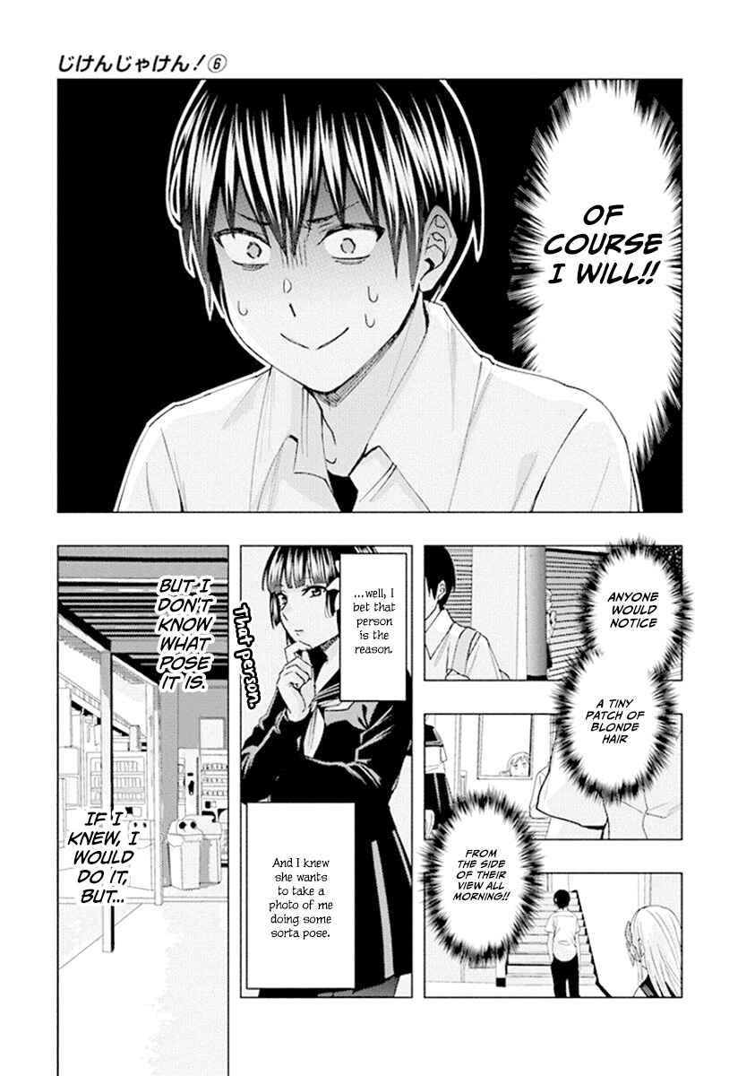 Page 5 Chapter 71 Jiken Jaken!