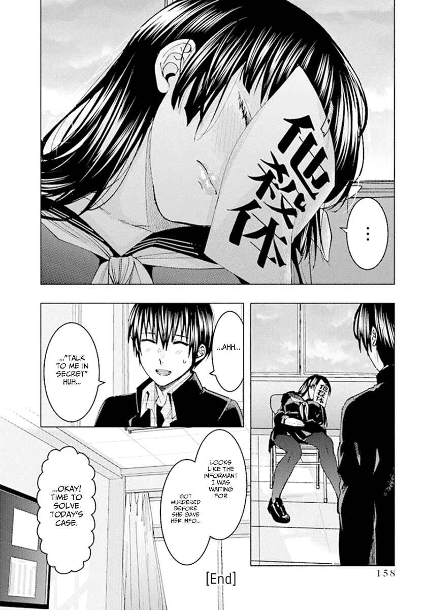 Page 12 Chapter 92 Jiken Jaken!