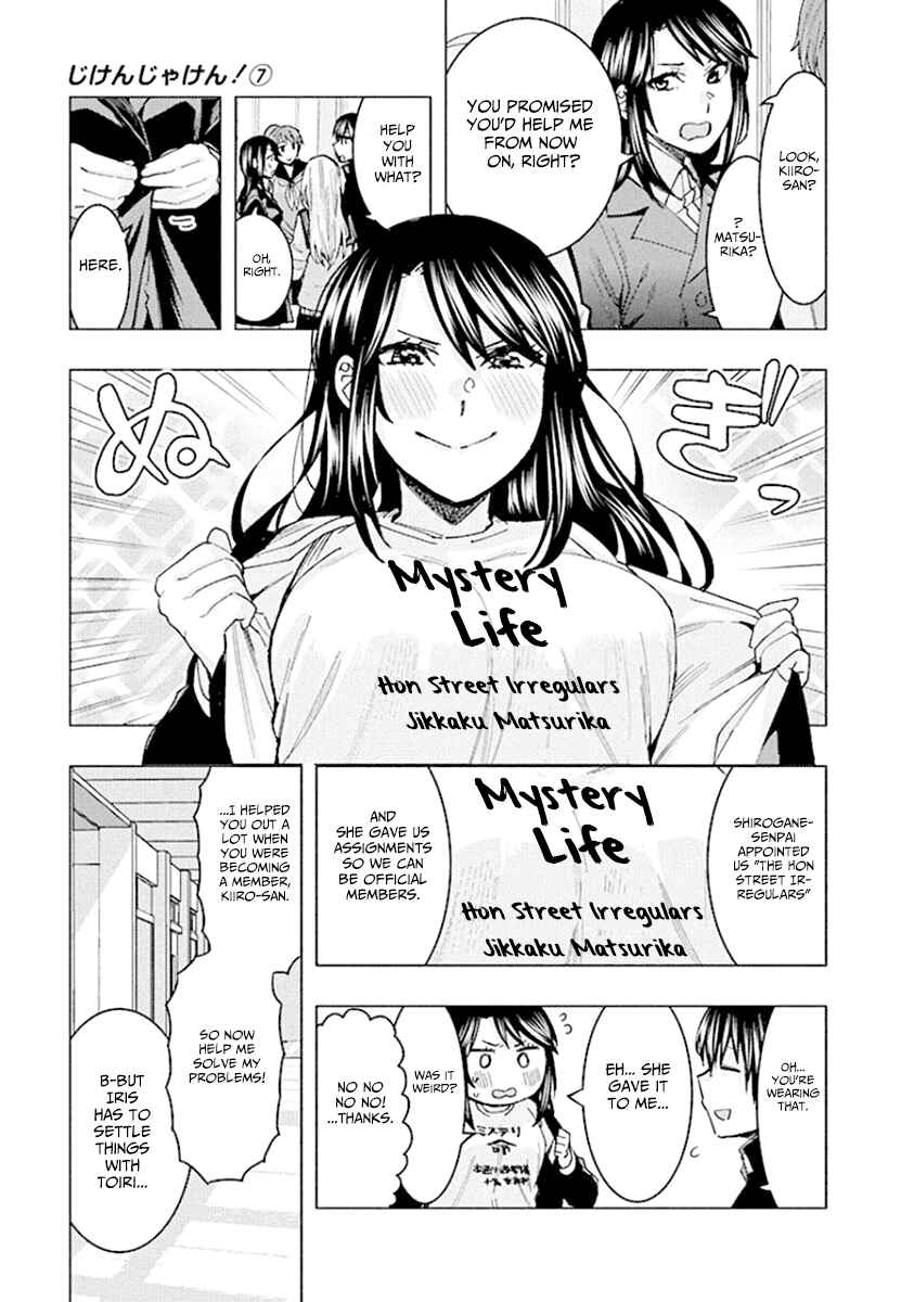 Page 5 Chapter 92 Jiken Jaken!