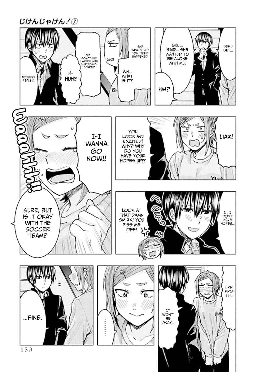 Page 7 Chapter 92 Jiken Jaken!