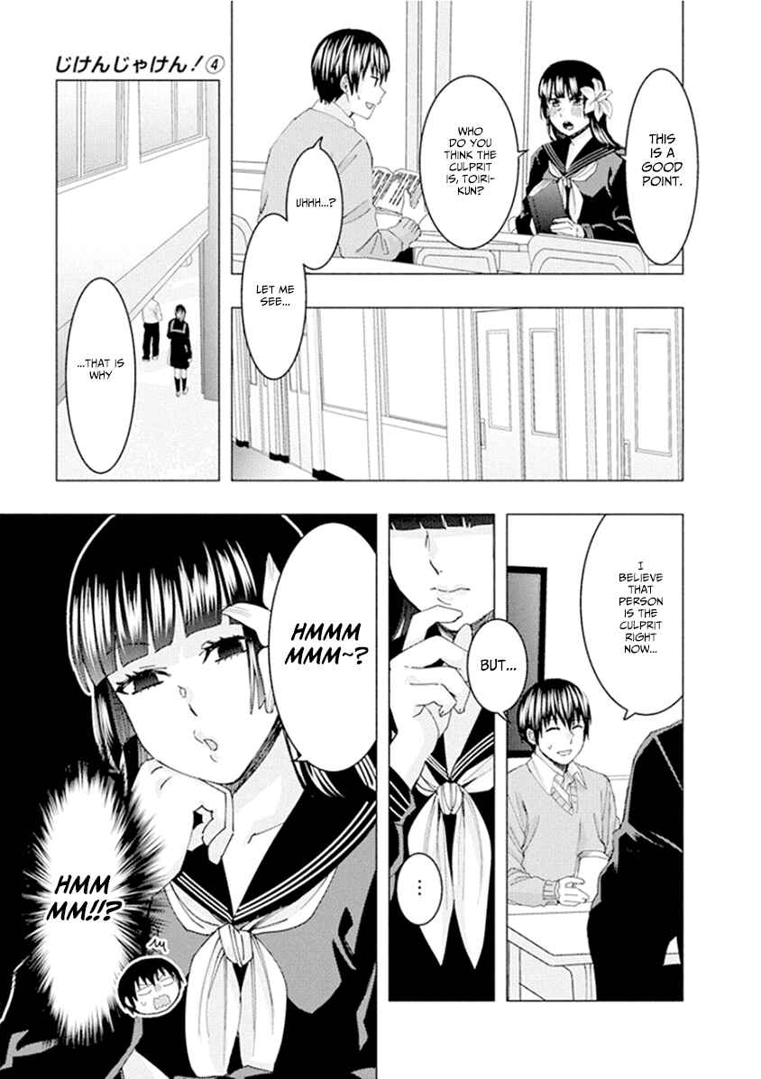 Page 5 Chapter 50 Jiken Jaken!