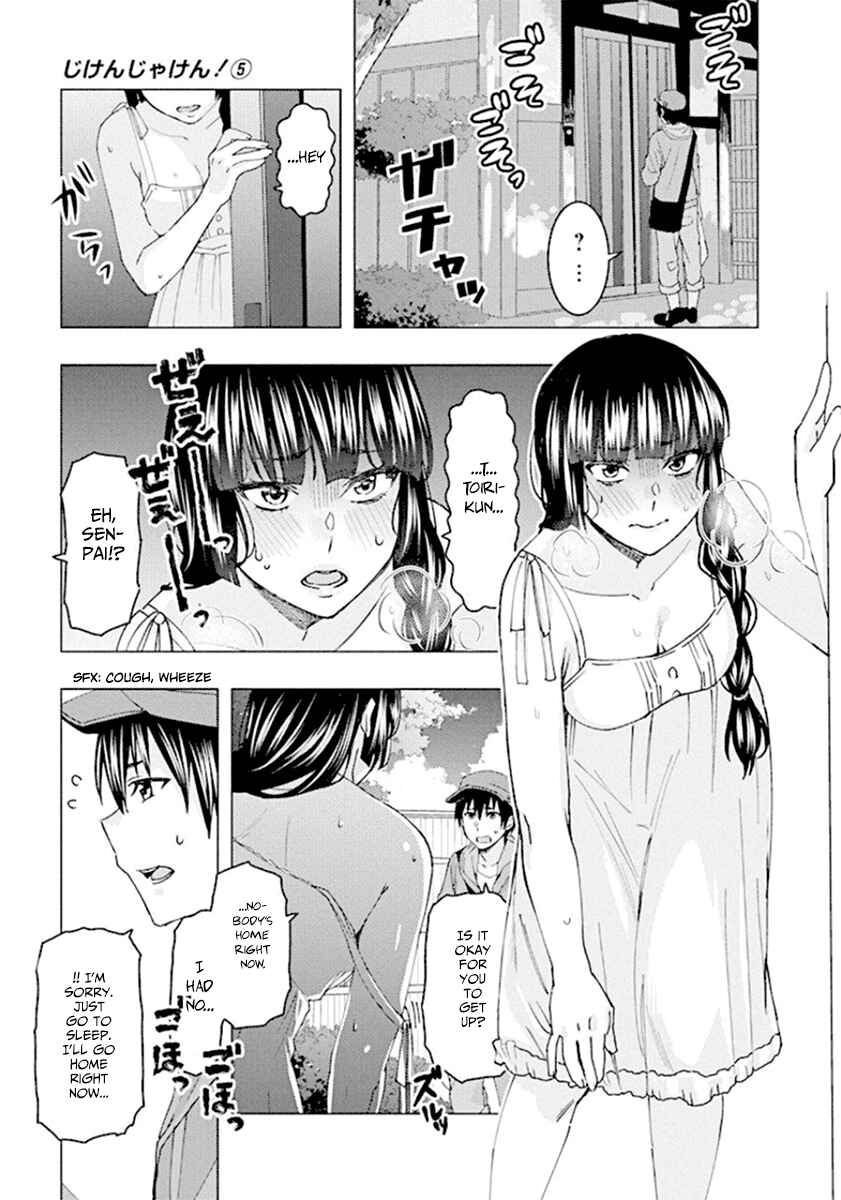 Page 3 Chapter 66 Jiken Jaken!
