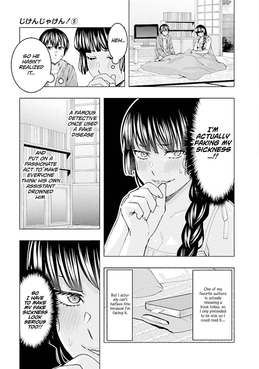 Page 5 Chapter 66 Jiken Jaken!