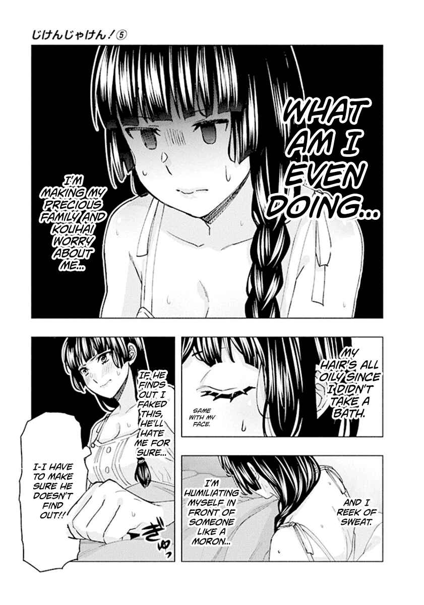 Page 7 Chapter 66 Jiken Jaken!