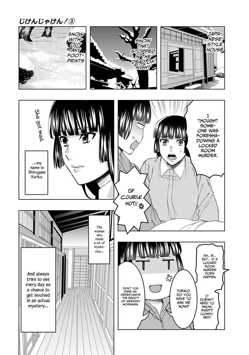 Page 5 Chapter 36 Jiken Jaken!