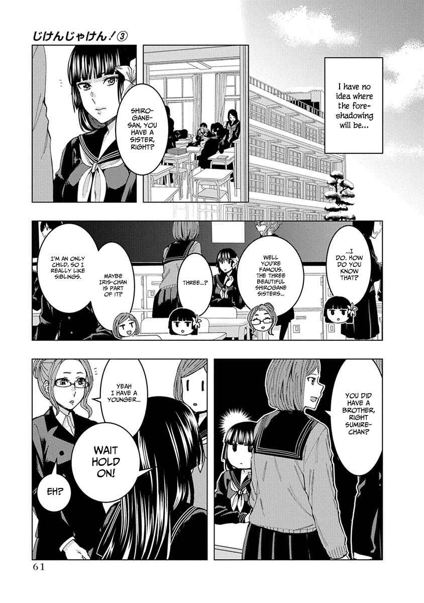 Page 7 Chapter 36 Jiken Jaken!