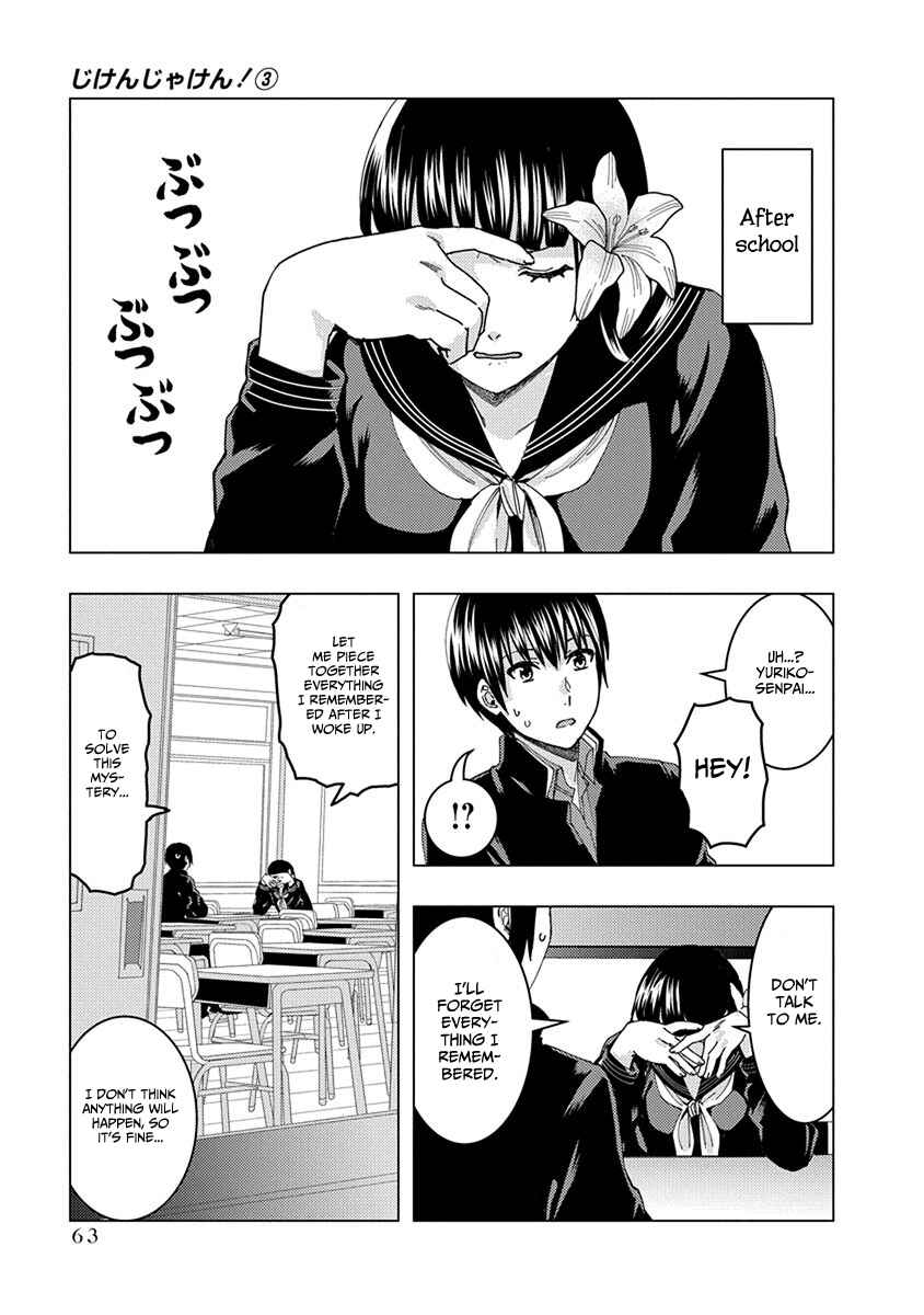 Page 9 Chapter 36 Jiken Jaken!