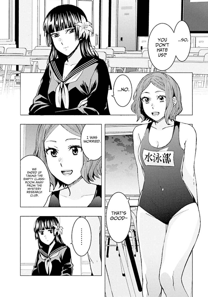 Page 2 Chapter 87 Jiken Jaken!