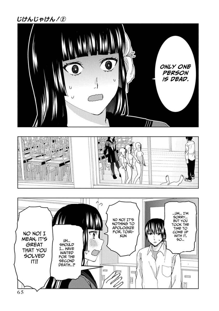 Page 3 Chapter 22 Jiken Jaken!