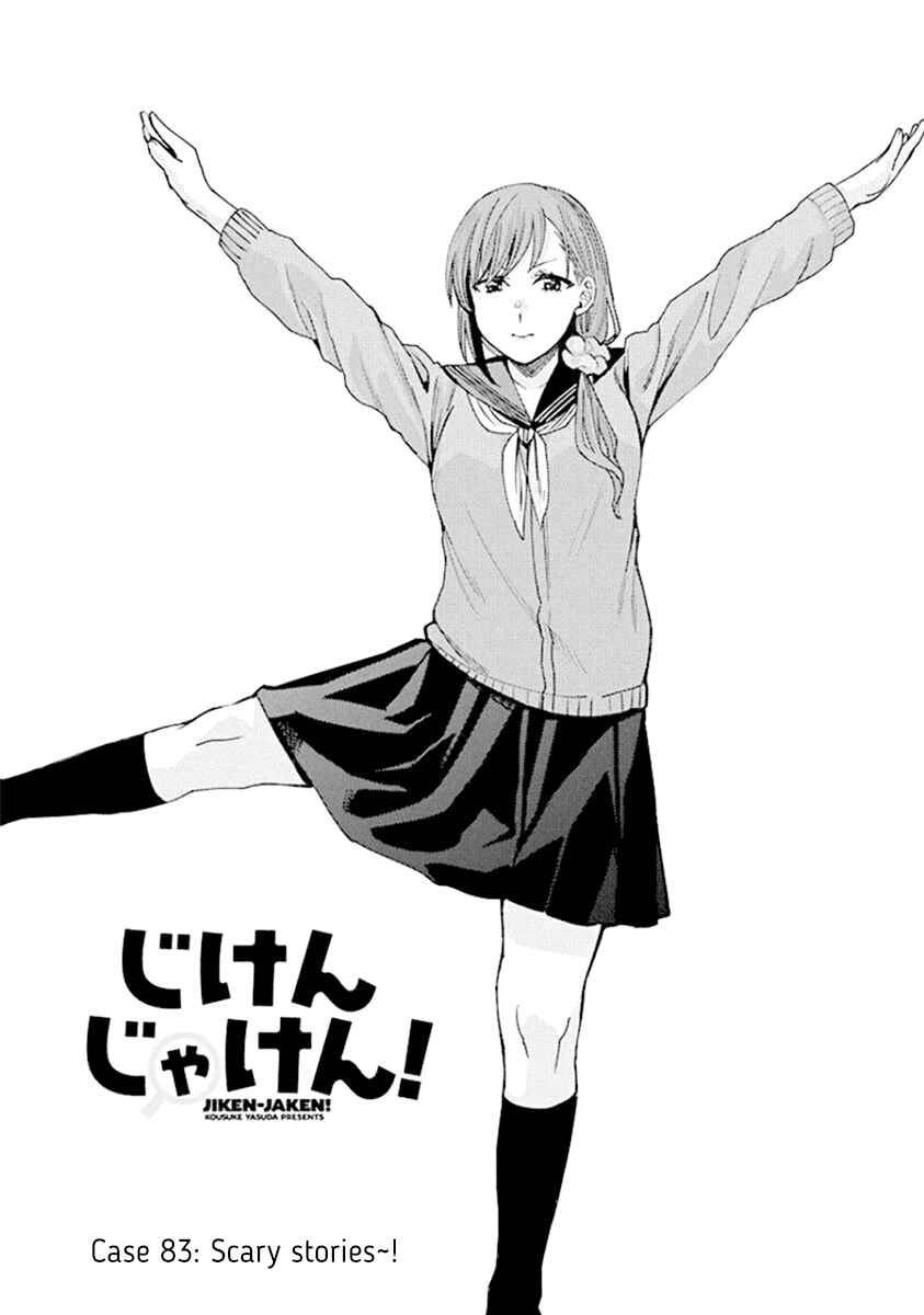 Page 1 Chapter 83 Jiken Jaken!