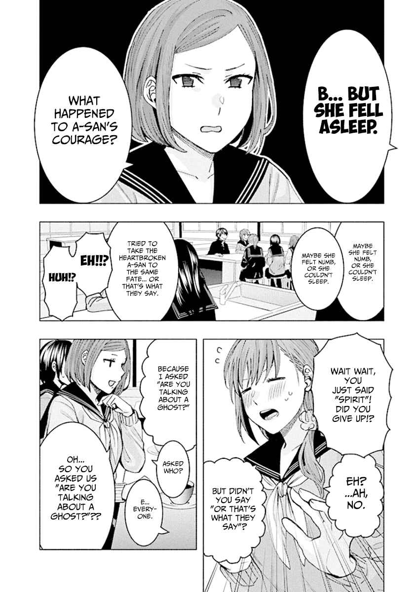 Page 10 Chapter 83 Jiken Jaken!