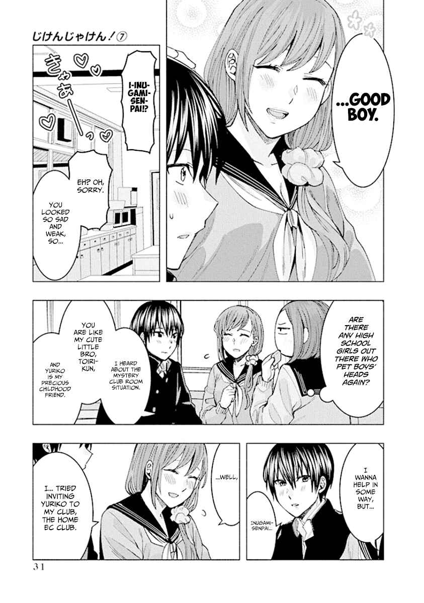 Page 3 Chapter 83 Jiken Jaken!
