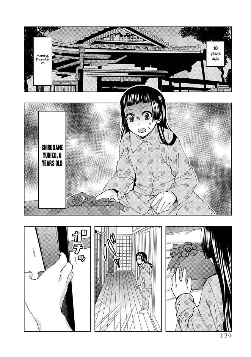 Page 2 Chapter 42 Jiken Jaken!