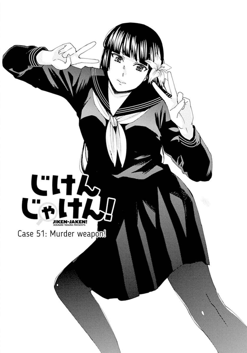 Page 1 Chapter 51 Jiken Jaken!
