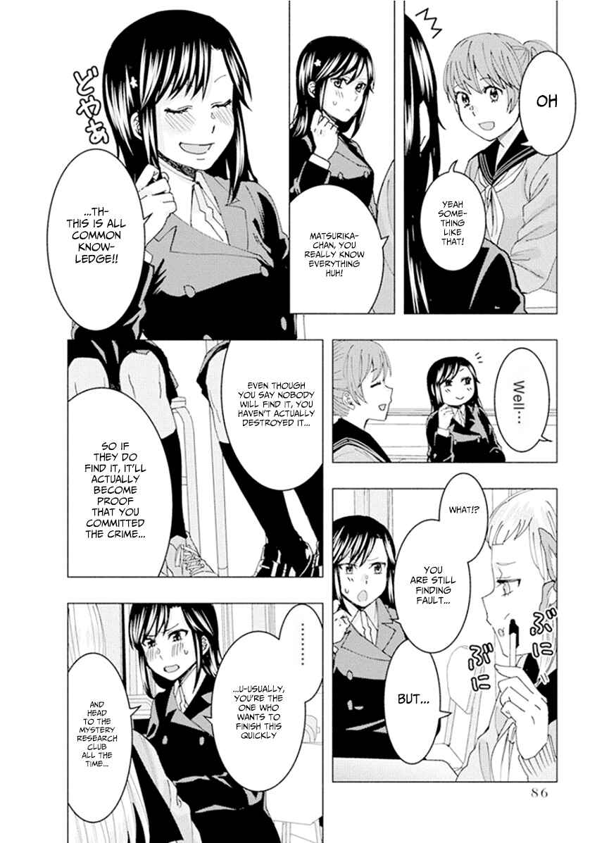 Page 10 Chapter 51 Jiken Jaken!