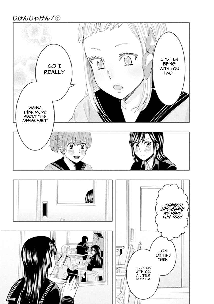 Page 11 Chapter 51 Jiken Jaken!