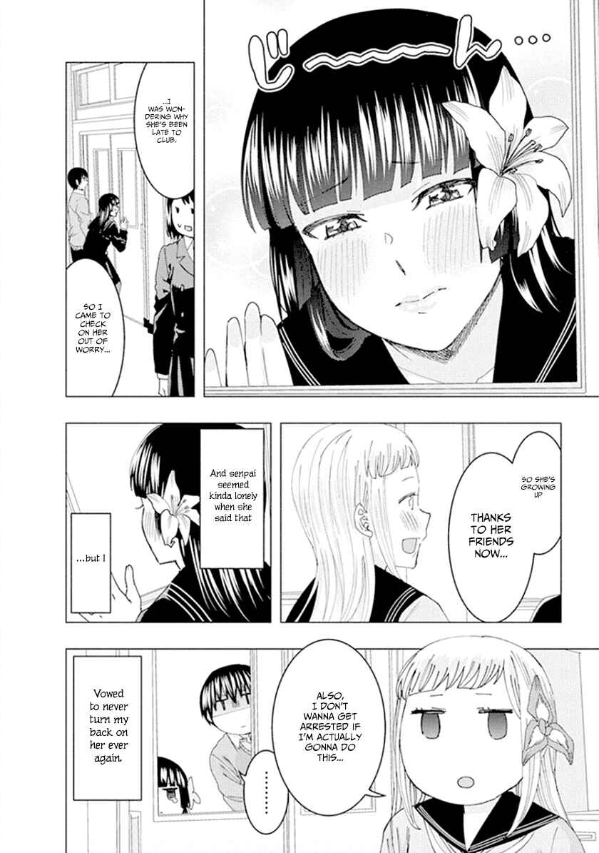 Page 12 Chapter 51 Jiken Jaken!