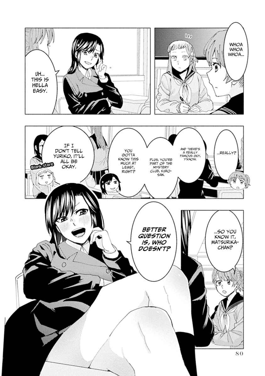Page 4 Chapter 51 Jiken Jaken!