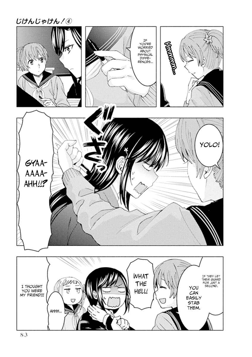 Page 7 Chapter 51 Jiken Jaken!