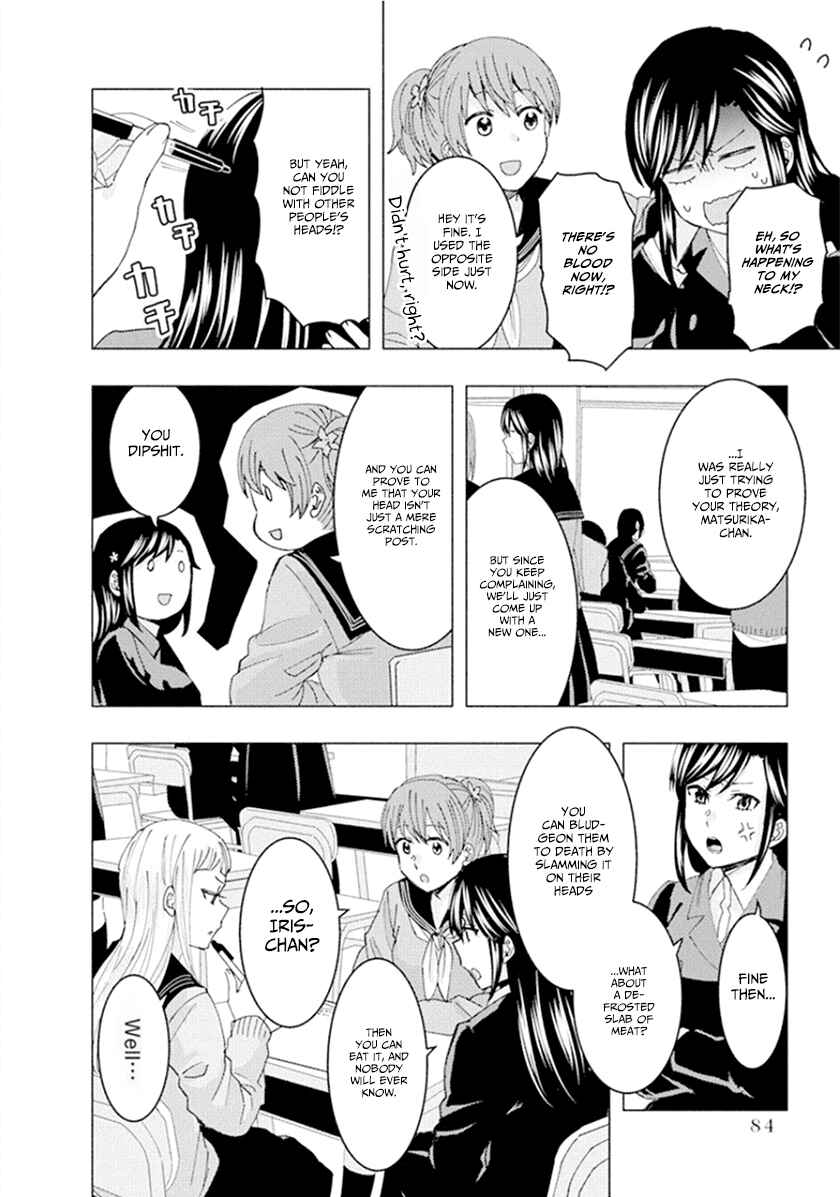 Page 8 Chapter 51 Jiken Jaken!