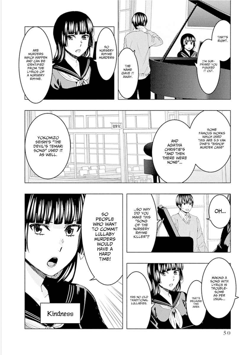 Page 4 Chapter 48 Jiken Jaken!