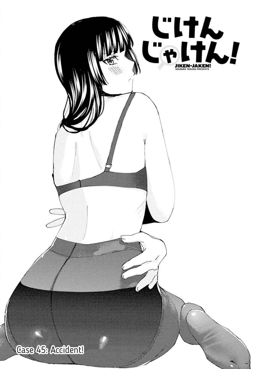 Page 1 Chapter 45 Jiken Jaken!
