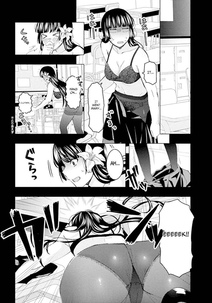 Page 11 Chapter 45 Jiken Jaken!