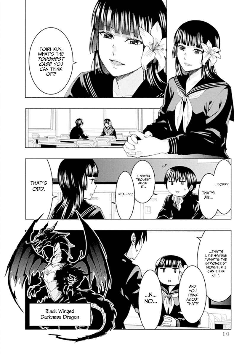 Page 2 Chapter 45 Jiken Jaken!