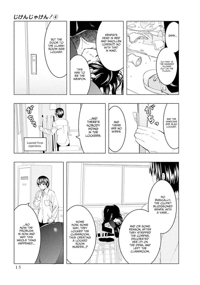 Page 7 Chapter 45 Jiken Jaken!