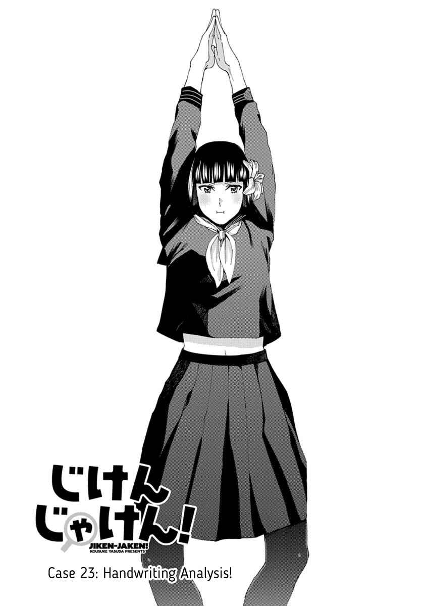 Page 1 Chapter 23 Jiken Jaken!