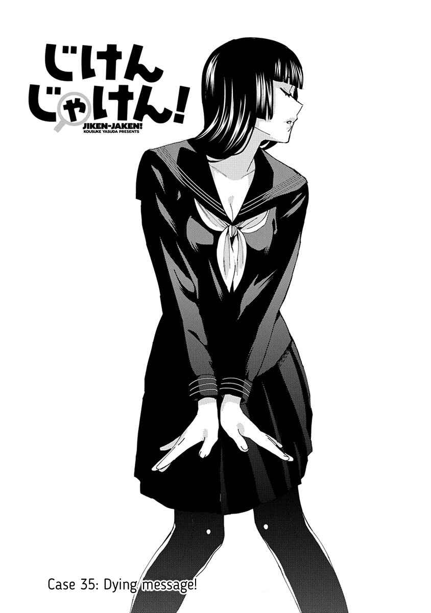 Page 1 Chapter 35 Jiken Jaken!