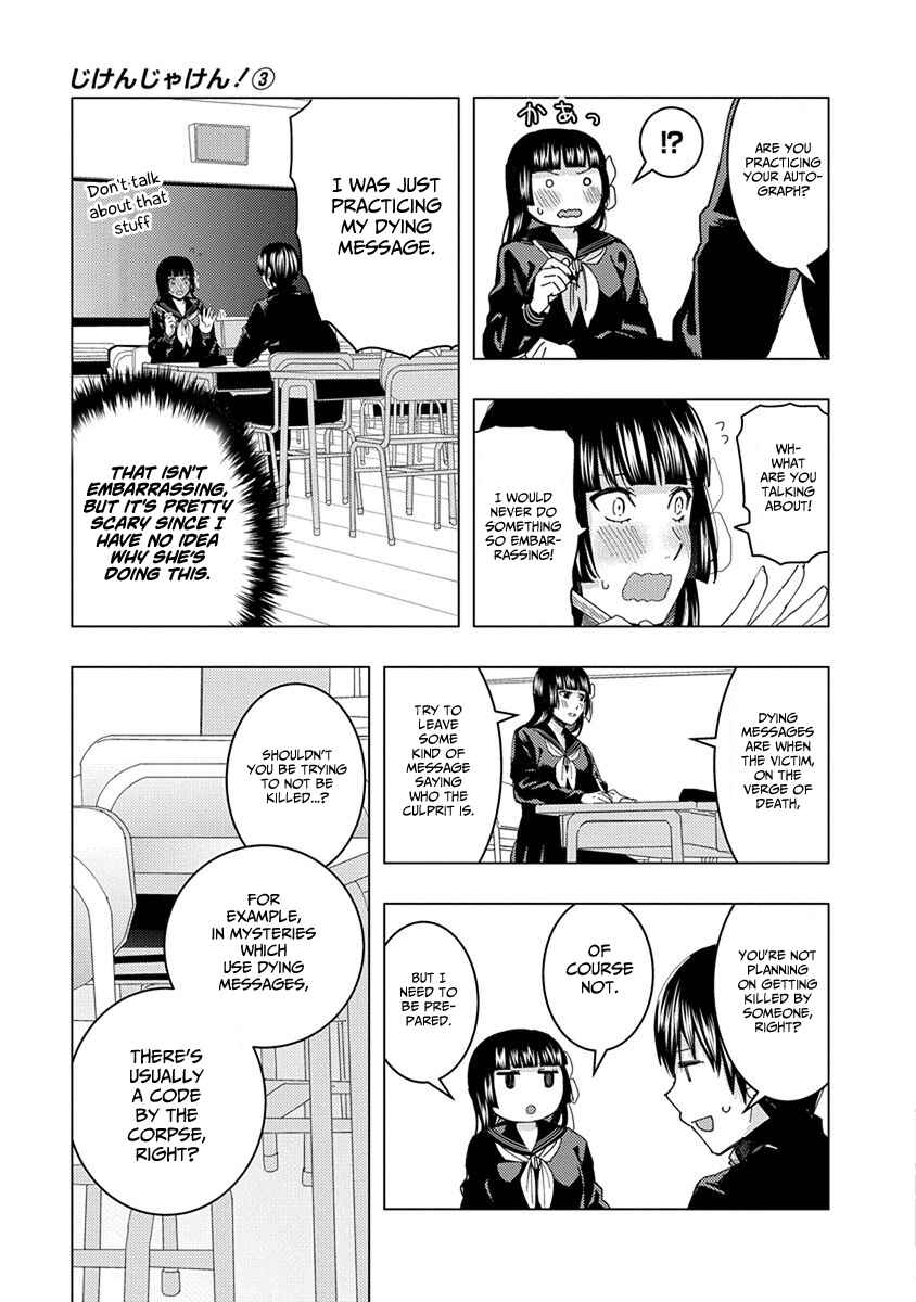 Page 3 Chapter 35 Jiken Jaken!