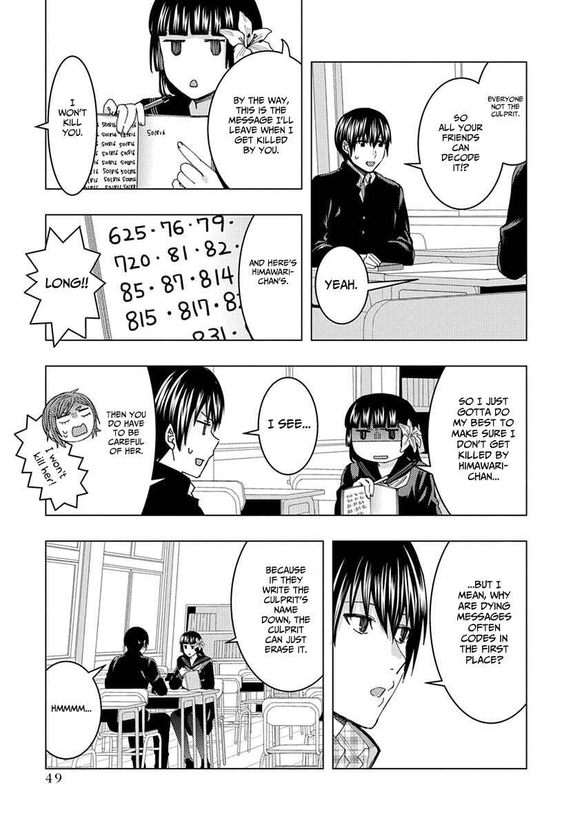 Page 5 Chapter 35 Jiken Jaken!