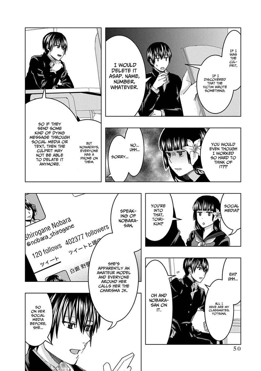 Page 6 Chapter 35 Jiken Jaken!