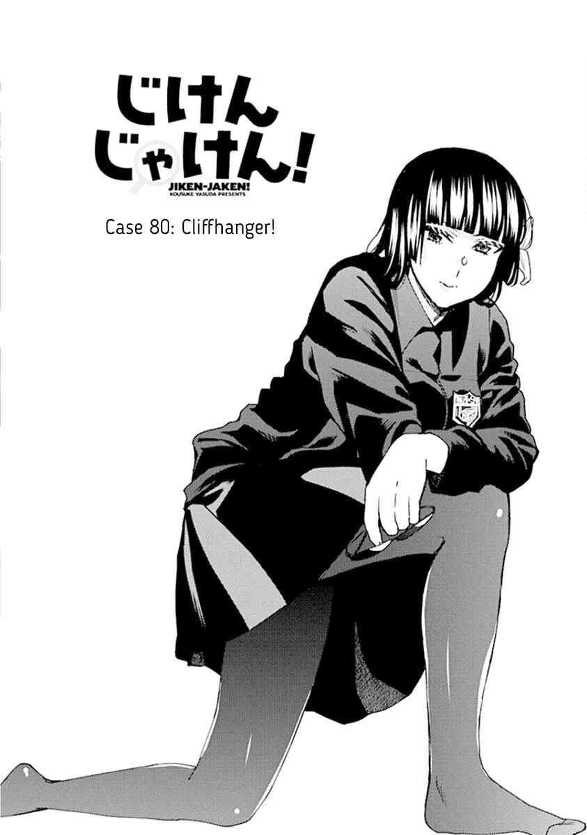 Page 1 Chapter 80 Jiken Jaken!