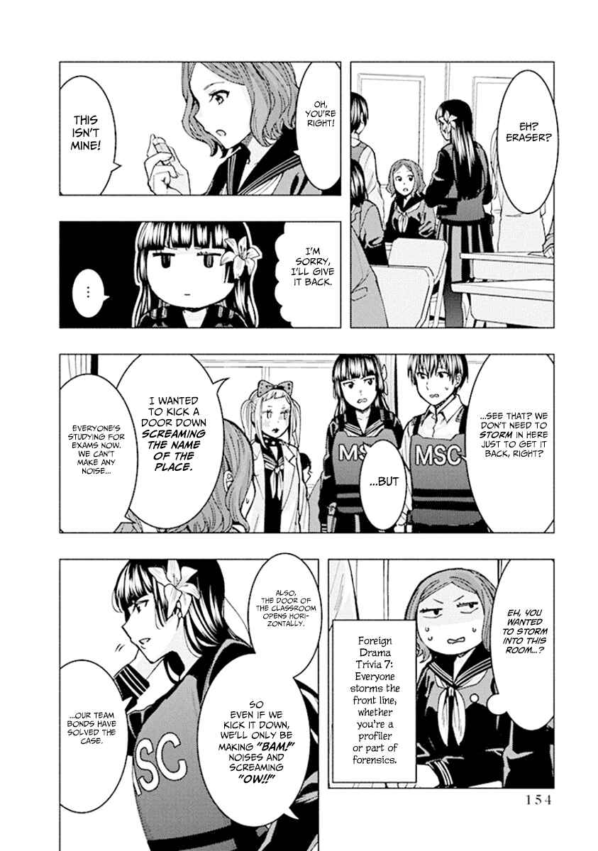 Page 12 Chapter 80 Jiken Jaken!