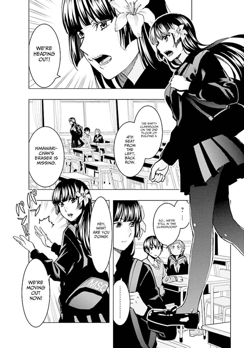 Page 2 Chapter 80 Jiken Jaken!