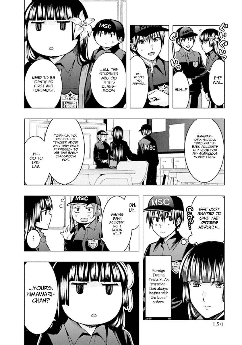 Page 8 Chapter 80 Jiken Jaken!