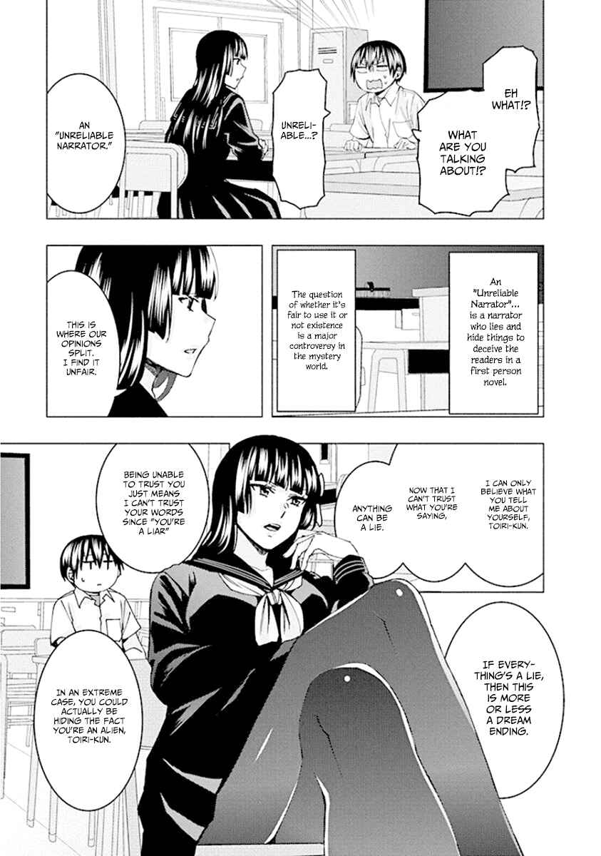 Page 11 Chapter 69 Jiken Jaken!