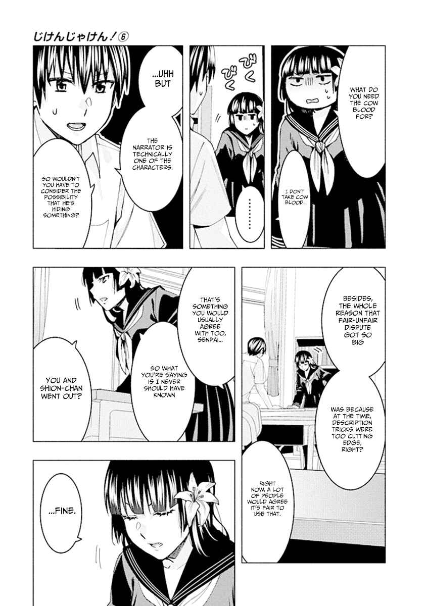 Page 13 Chapter 69 Jiken Jaken!