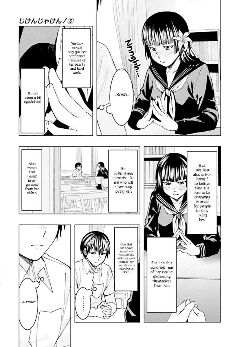 Page 15 Chapter 69 Jiken Jaken!