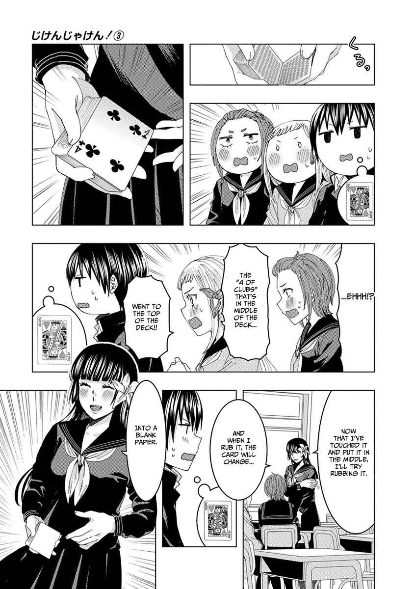 Page 5 Chapter 41 Jiken Jaken!