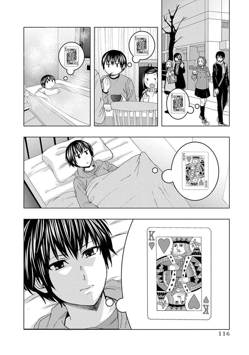 Page 8 Chapter 41 Jiken Jaken!