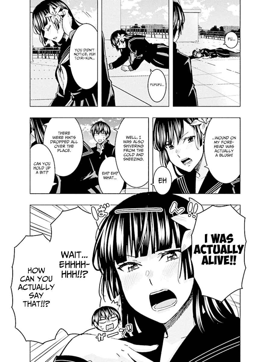 Page 10 Chapter 86 Jiken Jaken!