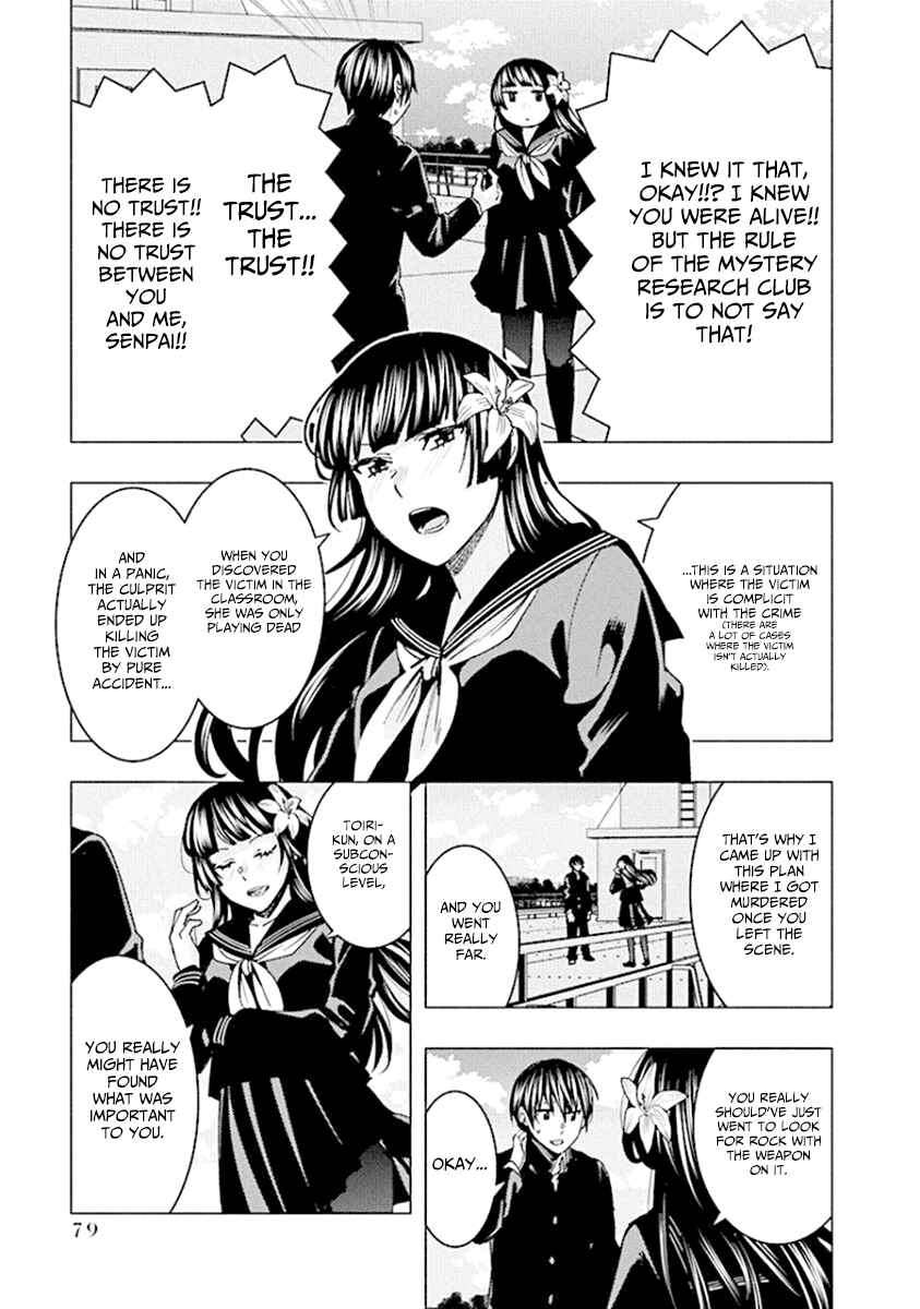 Page 11 Chapter 86 Jiken Jaken!