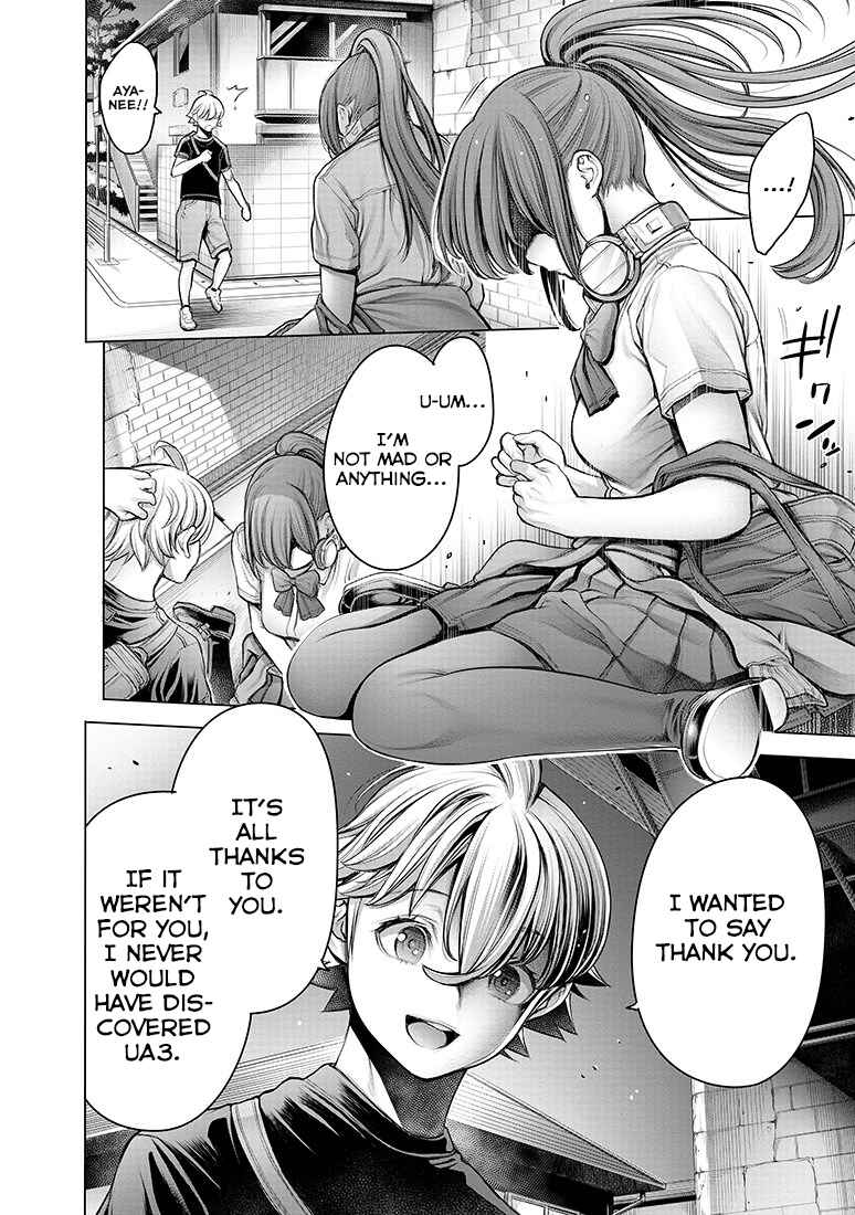 Page 10 Chapter 7 Dennou Kakugi Mephisto Waltz