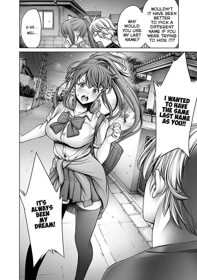 Page 14 Chapter 7 Dennou Kakugi Mephisto Waltz