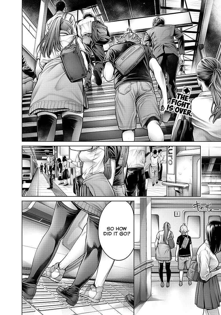 Page 2 Chapter 7 Dennou Kakugi Mephisto Waltz